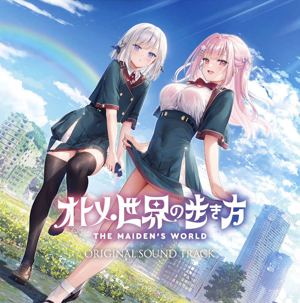 Otome Sekai no Arukikata ORIGINAL SOUND TRACK (2024) MP3